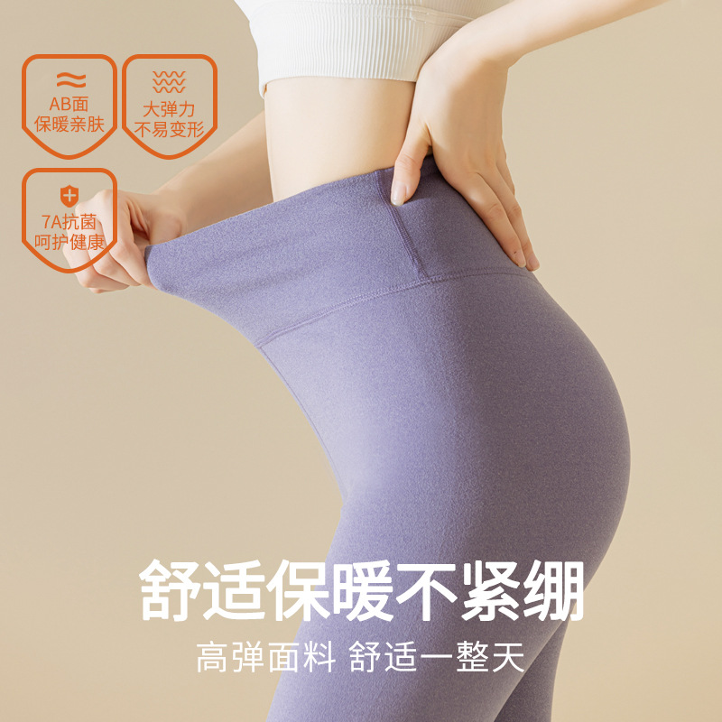 가을 실크 따뜻한 여성용 바지 가을과 겨울 독일 벨벳 AB 표면 샌딩 남녀 올매치 항균 가을 옷과 바지 기지