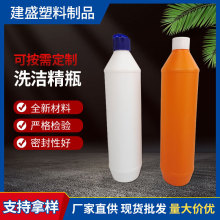 厂家包邮500ml-洗洁精塑料瓶圆形塑料包装瓶家用螺旋密封洗涤剂瓶