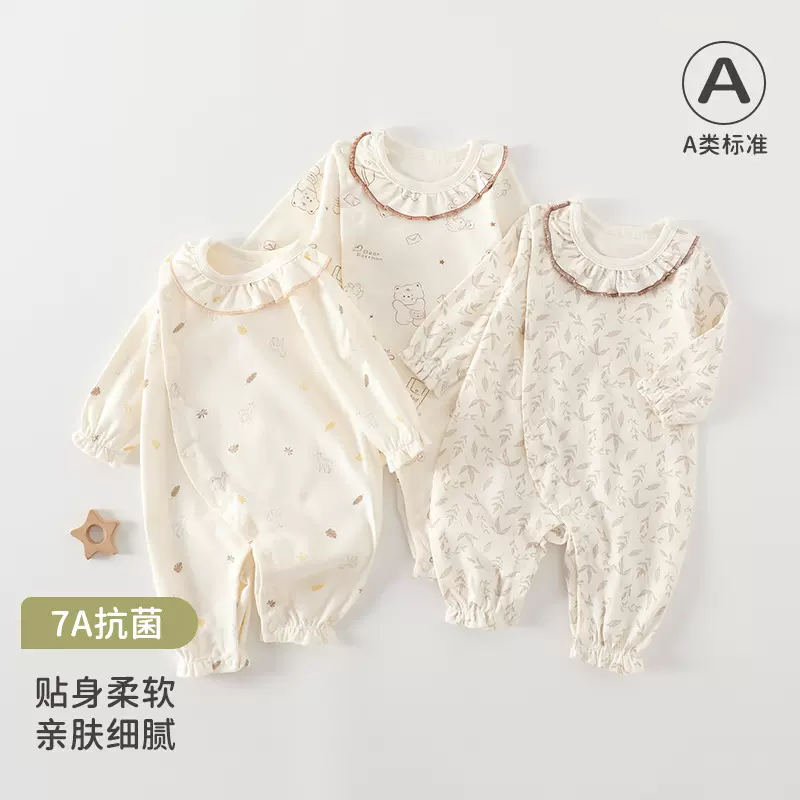 婴儿连体衣A类棉无骨婴儿衣服四季款贴身打底宝宝哈衣爬服0-1岁