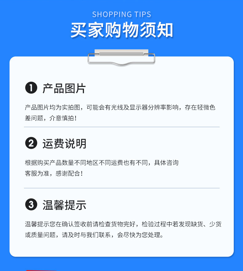 详情页2_14.jpg
