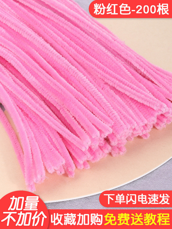 暗号化ねじり棒マカロン系diy花束材料バッグカラー毛根幼稚園児童手作り|undefined