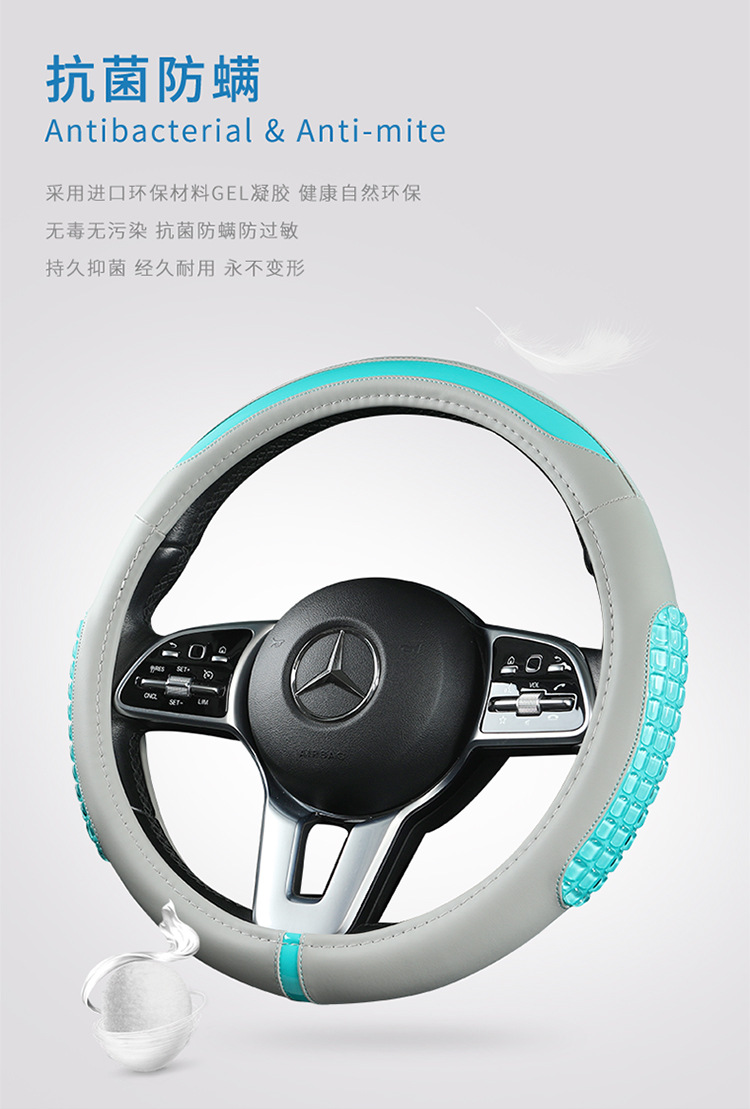 2022 new gel jelly steering wheel cover non-slip wear-resistant unisex round D-type car handle cover personality