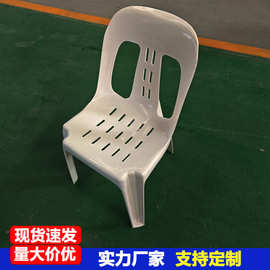 外贸不带扶手沙滩椅塑料椅子成人展会凳子夜市烧烤摊大排档教堂椅