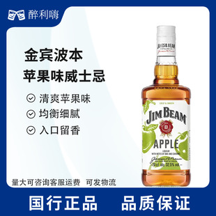 ����ԭ�b�M����ƽ��e������ʿ�ɾ�700ML�{����ռ߅�O��ζ