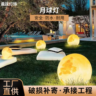 Moon light outdoor solar planet light LED hand-painted park atmosphere lighting courtyard landscape light moon light