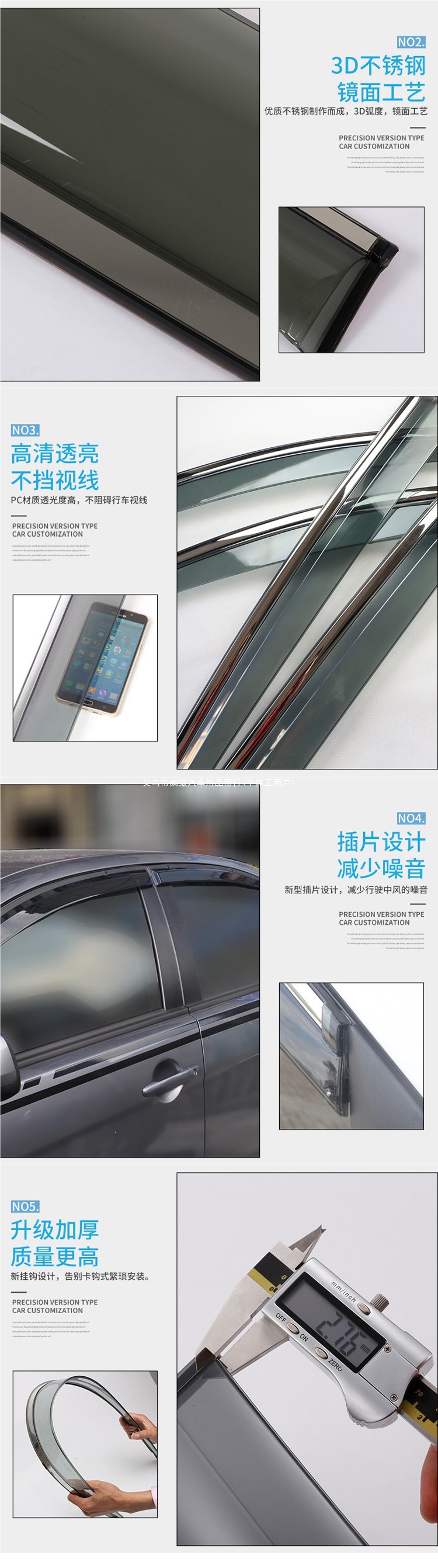 Tiguan L rain visors and rain shields, suitable for Tiguan, rain shields for old car windows, rain guards for car windows, rain and sun protection