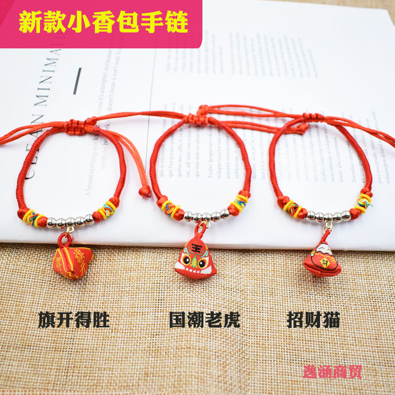 新款小香包手链3