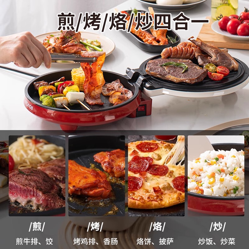 monda モンダ多機能ピザマシン家庭用電気パン焼きグリル両面加熱パンケーキマシンパンケーキパン|undefined