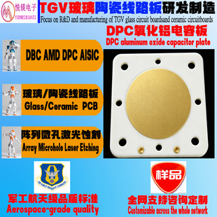 DPC�����X��ݰ�
