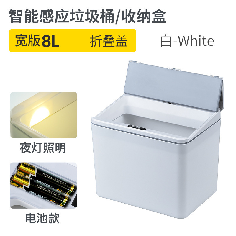 17L家庭用知能誘導ゴミ箱キッチン寝室挟みトイレ電動開蓋全自動誘導蹴り|undefined