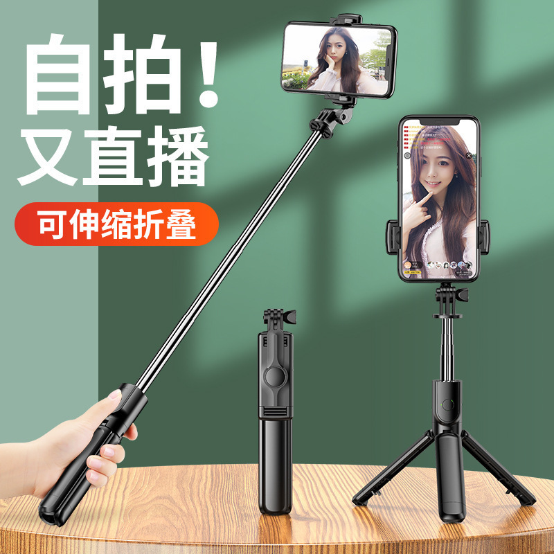 迷你旅游自拍杆三脚架防抖拍照神器360度可旋转手持通用蓝牙便携|undefined