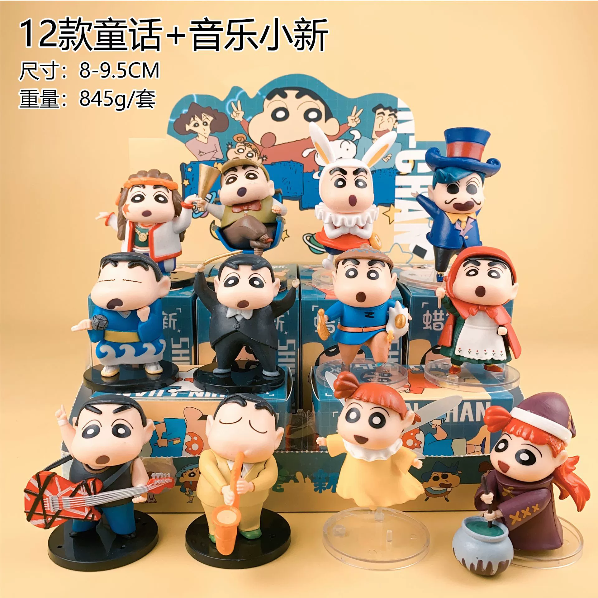Spot instant delivery, crayon newbies, blind box, weird, funny abstract trendy toys, anime dolls