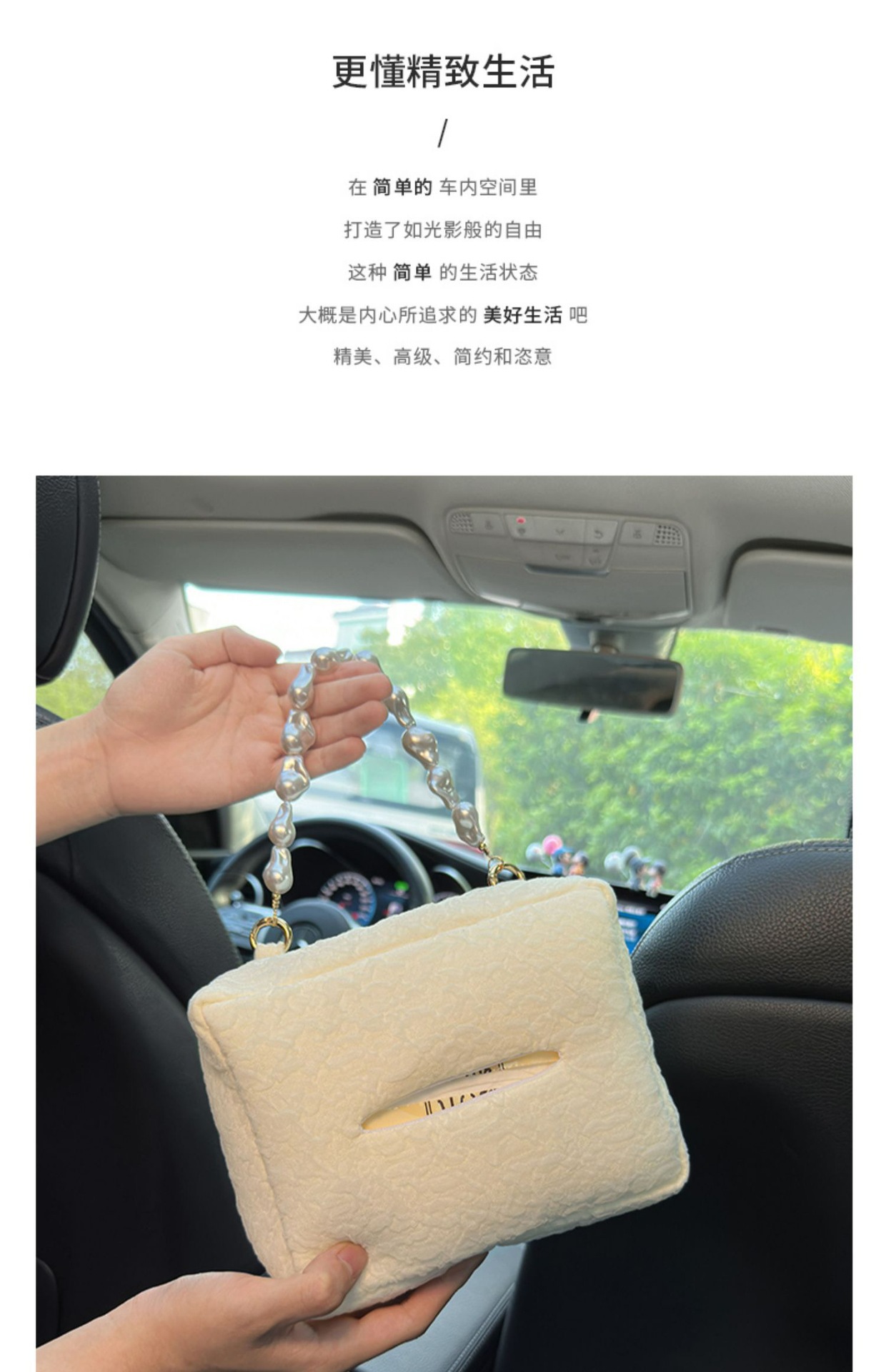 Blue Rain car tissue box, featuring a chic and stylish design, is a creative car tissue holder that can be hung on the back of the seat