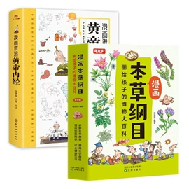 儿童读物;社科生活;练字帖