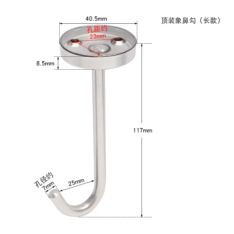 Gancho montado en el techo de acero inoxidable engrosado, gancho portador de carga para techo de pared, gancho de techo para colgar pantallas de proyección, gancho único para pared con clavo de techo.