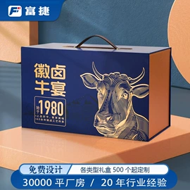 其他礼品包装;茶叶包装;中秋礼品包装