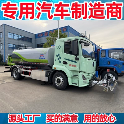 Battery Driven Cleaning Truck, Yol təmizləyən maşınlar