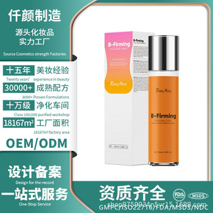 ȫӢ�Ŀ羳�����o��˪Firming Belly Cream Դ�^�S��OEM ODM ����