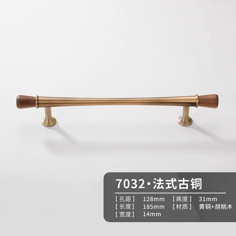 法式黄铜拉手实木中古风橱柜门衣柜鞋柜家具新中式抽屉长把手大全|undefined