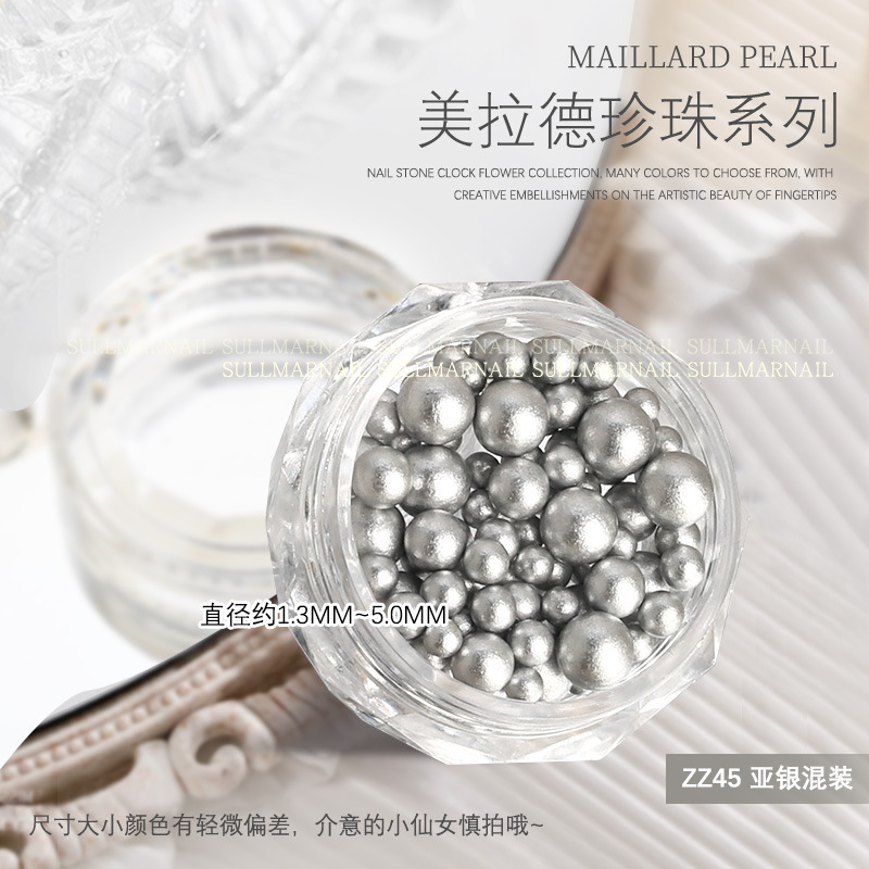 ネイルアート美ラード系パール混入秋冬茶ブラウンラウンドハイライトパールカレー色立体ネイルアクセサリー|undefined