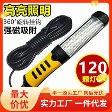 LED���������޾S�ޟ����F����������܇��܇�C���Ƅ�ʽ����������