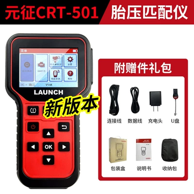 Yuanzheng Tire Pressure Matching Instrument Crt501 Car Universal Tire Pressure Monitor X431 Activates Universal Programming Sensor (Tire pressure monitoring system) - landing-crt-501-new-version