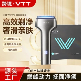 筋膜枪;电吹风;电动剃须刀