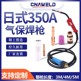 焊接材料附件;焊嘴;焊炬