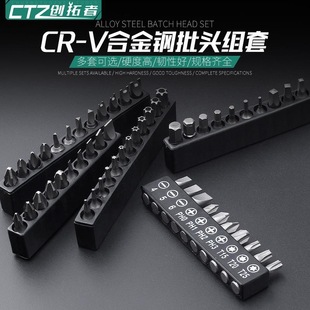 Electric screwdriver for flashlight drill bit, universal flexible shaft turning head sleeve, multi-function extended connecting rod
