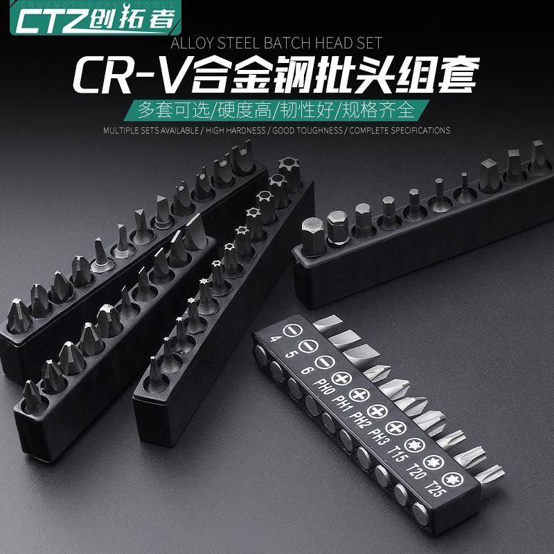 手电钻头电动螺丝刀万向软轴转弯批头套筒多功能加长连接杆