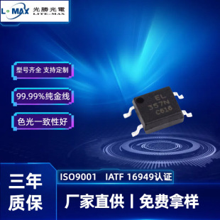 El357N(C)(Ta)-G Sop-4 El357N C Transistor Output Optocoupler