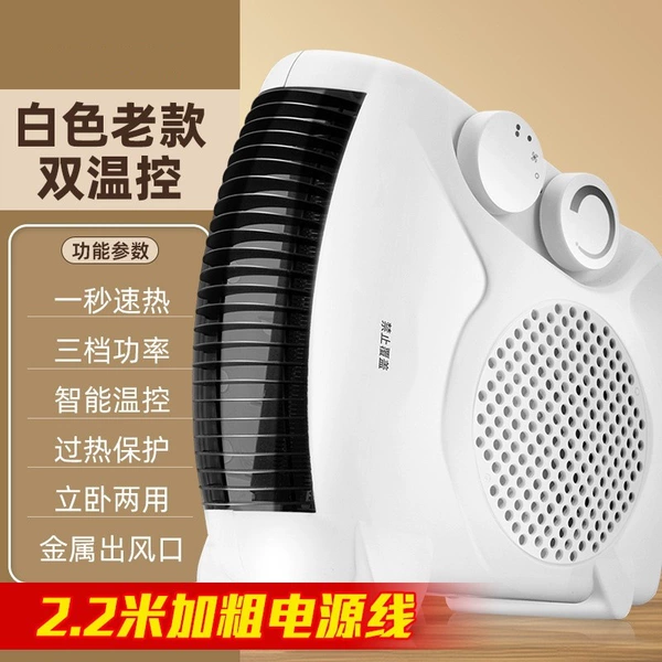 White (with temperature control)