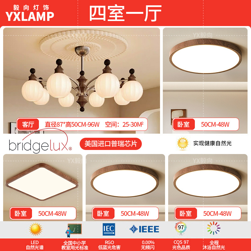 Lámpara de la sala de estar medieval francesa retro alta sensación de diseño de madera maciza dormitorio comedor arte lámparas Zhongshan