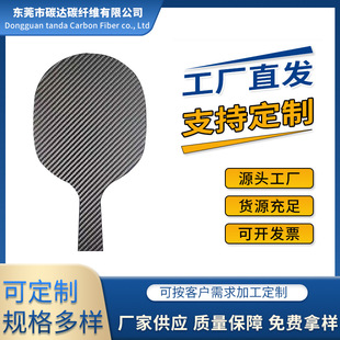 ̼�w�S���ϼӹ��װ弃�ֹ�CNC�M��ֱ�ĸߏ���ƹ�����Č��I��̼��