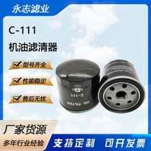 �S�ҹ���C-111 T 1637�m����ھ�C��܇��ȼ�͞V�����Vо�^�V��