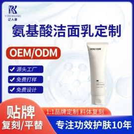 洁面产品;面霜;面部护理套装