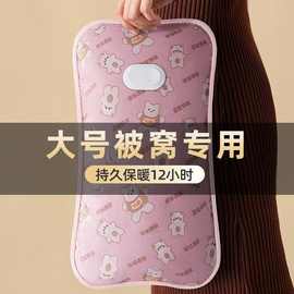 加长超大热水袋充电式防爆暖手袋暖宝宝暖手宝电暖宝姨妈期女生用
