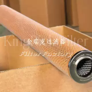 PFUC-644-M1-B 天然气聚结分离滤芯 工业过滤器配件