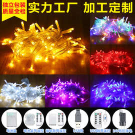 LED满天星小闪超长户外防水灯串圣诞露营摆摊气氛装饰灯低压美规