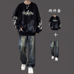 春秋季卫衣套装男生潮流衣服青少年帅气时尚一套搭配牛仔裤两件套
