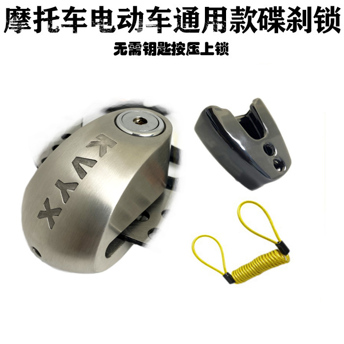 Motorcycle Lock, Motuoche KVYX Stainless - x6-stainless-steel-non-alarm-lock-alloy-lock-frame-reminder-rope