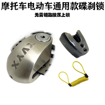Motorcycle Lock, KVYX stainless steel disc brake - x6-stainless-steel-non-alarm-lock-alloy-lock-frame-prompt-rope
