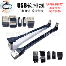 USB�DMicro��는�����2.0�汾�֙C�B�Ӿ����^���^����ֱ��ܛ�ž�