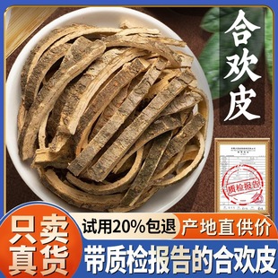 �ϚgƤҹ����500g�~���ٺͺϻ�ƤҰɽ��؛�؃�����Ş����؛��