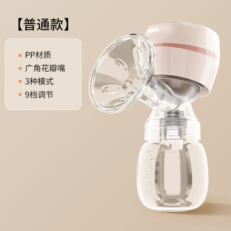 [ordinary style] taoyao powder