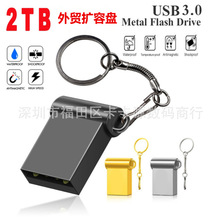 USB3.0���Q�羳U�P32G����U�PС��������U�P64G�U��u�P16G 1TB 2T