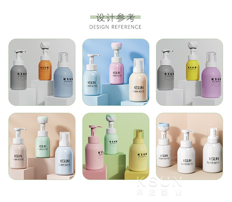 3号圆肩泡沫瓶设计参考板块.png
