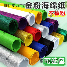 a4��ۺ��d�������z�Ӻ�2mm�W�⺣�d��eva��ĭ��40&times;60cm���[��