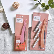 初学者折叠式修眉刀套装便携女士羽毛刀架带刀片刮眉刀耐用剃眉刀