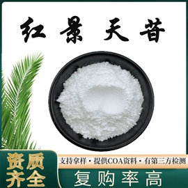 工业植物提取;其他生物化工